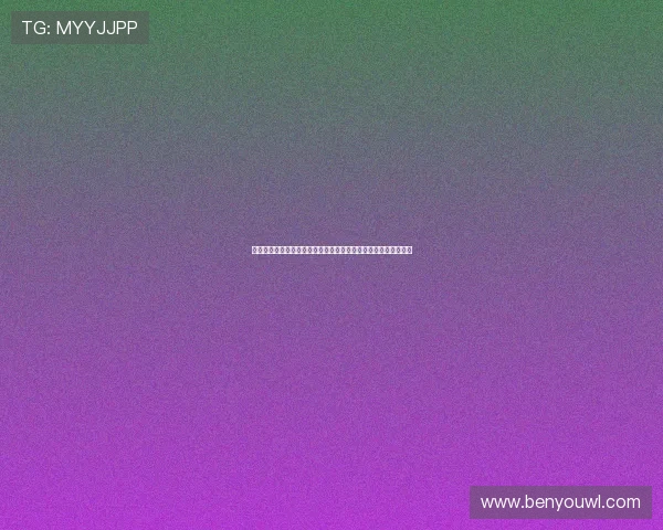 《地火》：一部点燃灵魂的史诗，让你我与那段崢嶸岁月一同呼吸