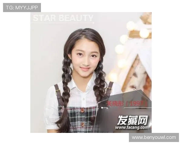 黄梦莹：荧屏上的百变精灵，她的角色塑造之路