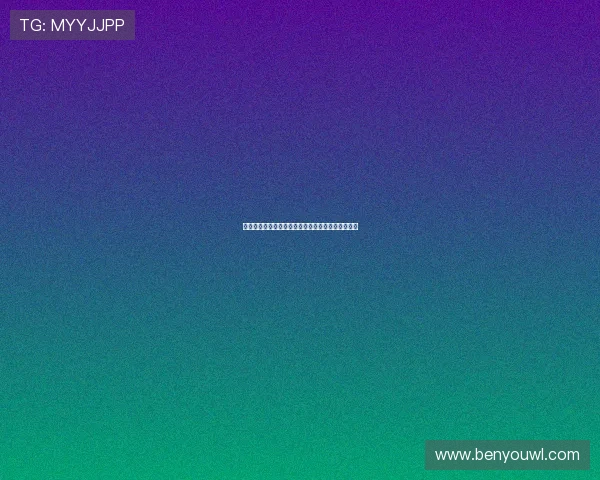 《青云志》免费在线观看：踏入仙侠世界的奇幻之旅